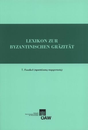 Lexikon zur byantinischen Gräzität, Faszikel 7 - 