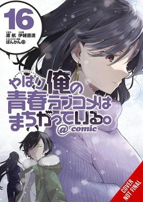 My Youth Romantic Comedy Is Wrong, As I Expected @ comic, Vol. 16 (manga) - Wataru Watari