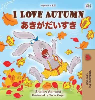 I Love Autumn (English Japanese Bilingual Book for Kids) - Shelley Admont, KidKiddos Books