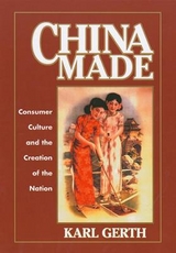 China Made - Gerth, Karl