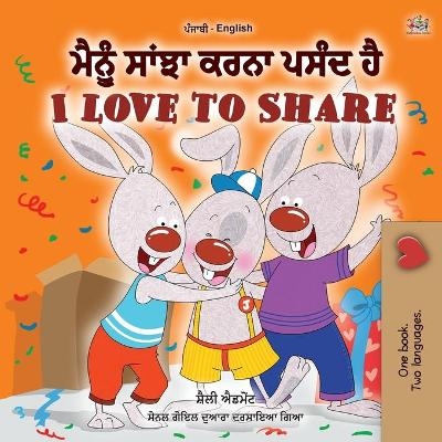 I Love to Share (Punjabi English Bilingual Book for Kids- Gurmukhi) - Shelley Admont, KidKiddos Books