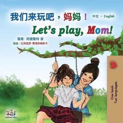 Let's play, Mom! (Chinese English Bilingual Book for Kids - Mandarin Simplified) - Shelley Admont, KidKiddos Books