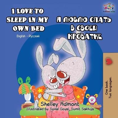 I Love to Sleep in My Own Bed - Shelley Admont, KidKiddos Books