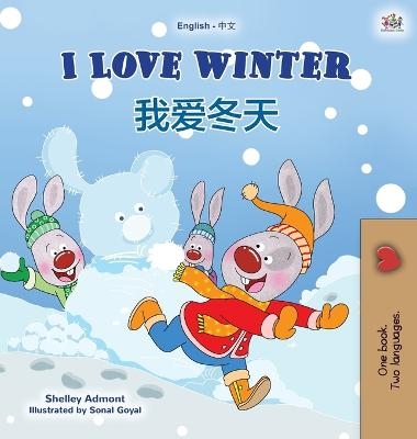 I Love Winter (English Chinese Bilingual Book for Kids - Mandarin Simplified) - Shelley Admont, KidKiddos Books