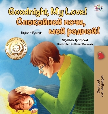 Goodnight, My Love! (English Russian Bilingual Book) - Shelley Admont, KidKiddos Books