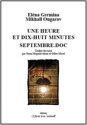 Une heure et dix-huit minutes. Septembre.doc - Elena Gremina, Mikhaïl Ougarov