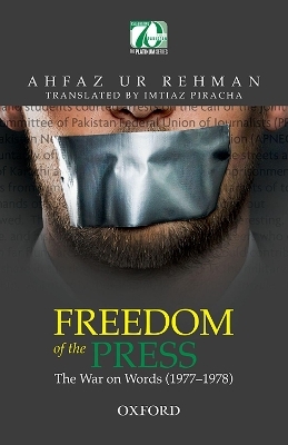 Freedom of the Press - Ahfaz ur Rehman