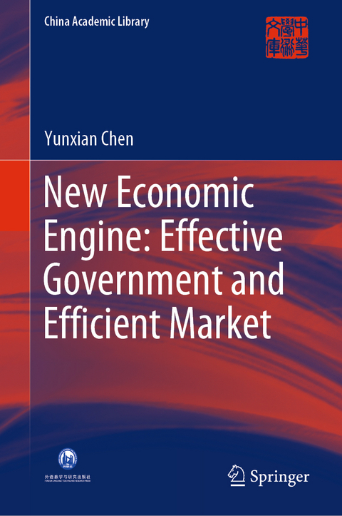 New Economic Engine: Effective Government and Efficient Market - Yunxian Chen