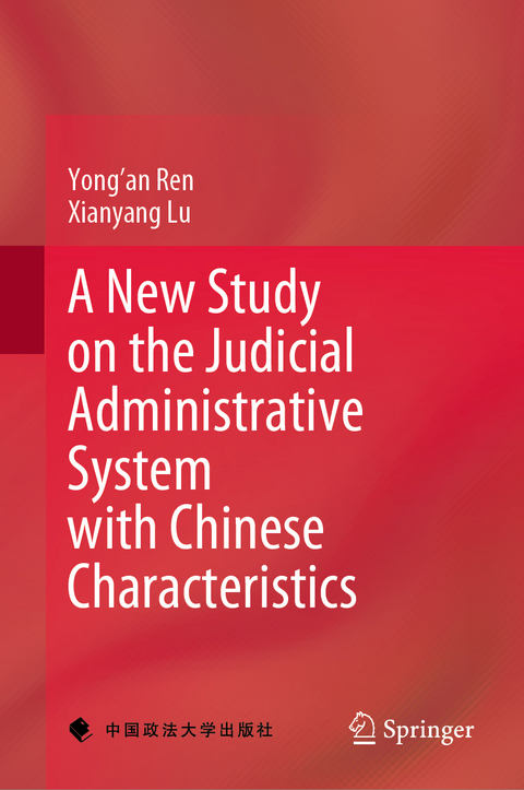 A New Study on the Judicial Administrative System with Chinese Characteristics - Yong'an Ren, Xianyang Lu