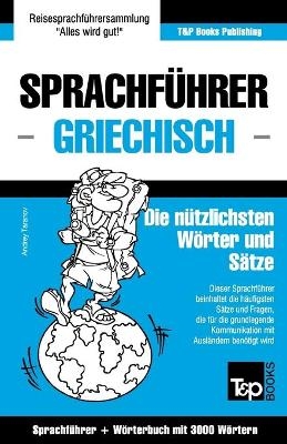Sprachführer Deutsch-Griechisch und Thematischer Wortschatz mit 3000 Wörtern - Andrey Taranov