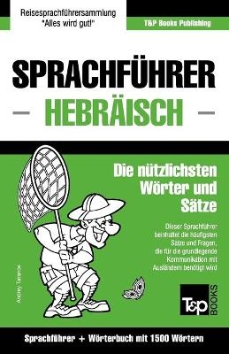 Sprachführer Deutsch-Hebräisch und Kompaktwörterbuch mit 1500 Wörtern - Andrey Taranov