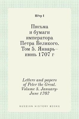 &#1055;&#1080;&#1089;&#1100;&#1084;&#1072; &#1080; &#1073;&#1091;&#1084;&#1072;&#1075;&#1080; &#1080;&#1084;&#1087;&#1077;&#1088;&#1072;&#1090;&#1086;&#1088;&#1072; &#1055;&#1077;&#1090;&#1088;&#1072; &#1042;&#1077;&#1083;&#1080;&#1082;&#1086;&#1075;&#1086 - &amp I;  #1055;  &  #1105;  &  #1090;  &  #1088;  