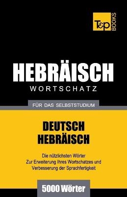 Wortschatz Deutsch-Hebr�isch f�r das Selbststudium - 5000 W�rter - Andrey Taranov