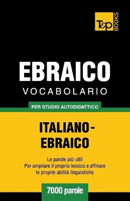 Vocabolario Italiano-Ebraico per studio autodidattico - 7000 parole - Andrey Taranov