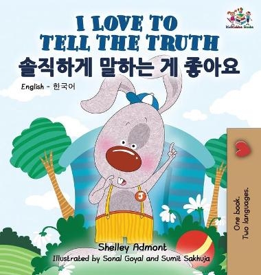 I Love to Tell the Truth - Shelley Admont, KidKiddos Books