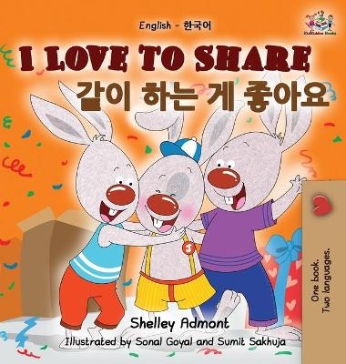 I Love to Share - Shelley Admont, KidKiddos Books