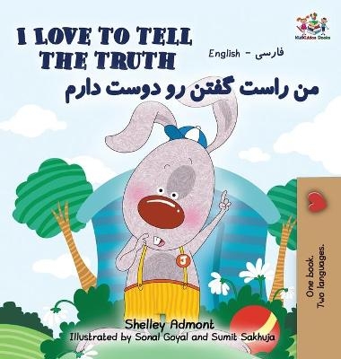 I Love to Tell the Truth - Shelley Admont, KidKiddos Books