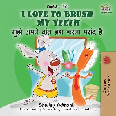 I Love to Brush My Teeth - Shelley Admont, KidKiddos Books