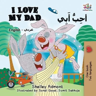 I Love My Dad (English Arabic) - Shelley Admont, KidKiddos Books