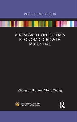 A Research on China’s Economic Growth Potential - Chong-En Bai, Qiong Zhang