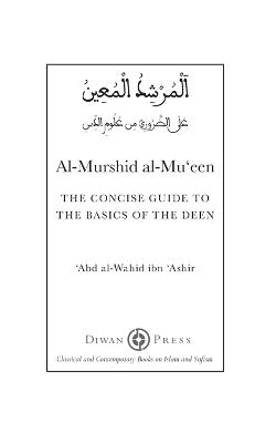 Al-Murshid al-Mu'een - Abd Al-Wahid Ibn Ashir