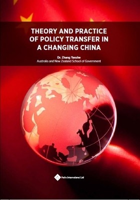 Theory and Practice of Policy Transfer in a Changing China - Yanzhe Zhang