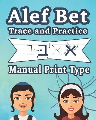 Alef Bet Trace and Practice Manual Print Type - Judaica Chai Publishing