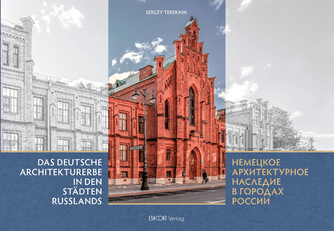 Das deutsche Architekturerbe in den Städten Russlands - Sergey Terekhin