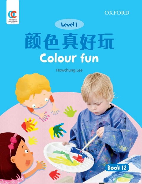 Colour Fun - Howchung Lee