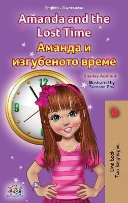 Amanda and the Lost Time (English Bulgarian Bilingual Book for Kids) - Shelley Admont, KidKiddos Books