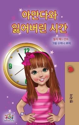 Amanda and the Lost Time (Korean Children's Book) - Shelley Admont, KidKiddos Books