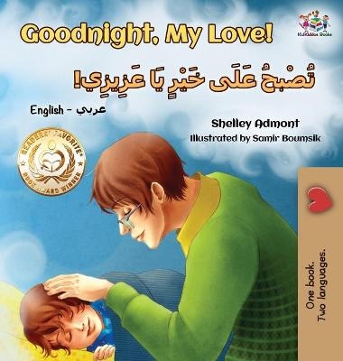 Goodnight, My Love! (English Arabic Children's Book) - Shelley Admont, KidKiddos Books