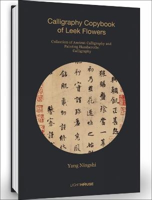 Yang Ningshi: Calligraphy Copybook of Leek Flowers - 