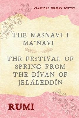 The Masnavi I Ma'navi of Rumi (Complete 6 Books) -  Rumi