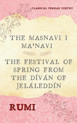 The Masnavi I Ma'navi of Rumi (Complete 6 Books) -  Rumi