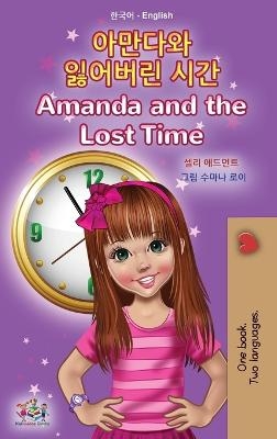 Amanda and the Lost Time (Korean English Bilingual Book for Kids) - Shelley Admont, KidKiddos Books