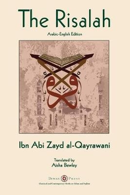 Risalah - Ibn Abi Zayd Al-Qayrawani