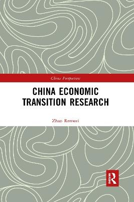 China Economic Transition Research - Renwei Zhao