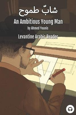 An Ambitious Young Man - Ahmed Younis, Matthew Aldrich