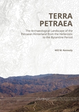 Terra Petraea - Will M. Kennedy