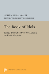 Book of Idols -  Ibn al-Kalbi