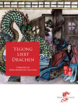 Yegong liebt Drachen - 