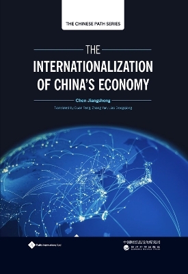 The Internationalization of China’s Economy - Chen Jiangsheng