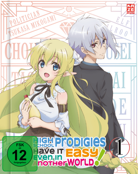 High School Prodigies Have It Easy Even in Another World - DVD 1 - Shinsuke Yanagi