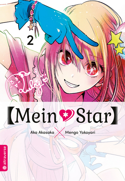Mein*Star 02 - Mengo Yokoyari, Aka Akasaka