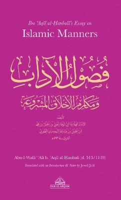 Essay on Islamic Manners - Abu-l-Wafa' 'Ali b. 'Aqil al-Hanbali