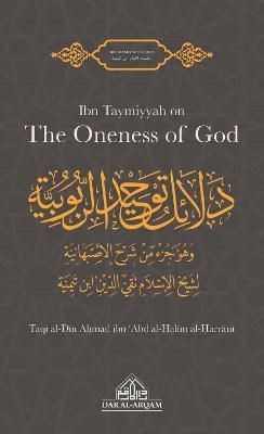 Ibn Taymiyyah on the Oneness of God -  Ibn Taymiyyah