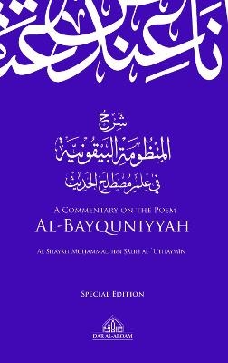 A Commentary on the Poem al-Bayquniyyah - Muhammad Ibn Salih Al-'Uthaymin