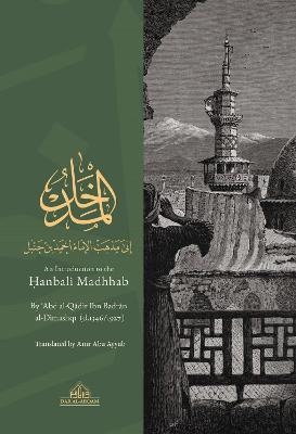 An Introduction to the Hanbali Madhhab - 'Abd al-Qadir Ibn Badran