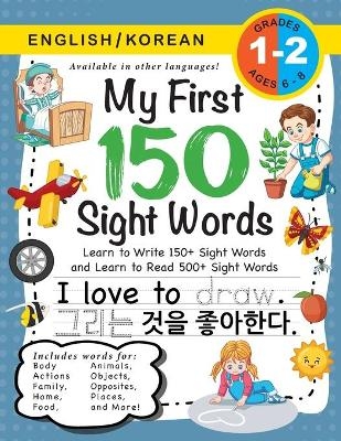 My First 150 Sight Words Workbook - Lauren Dick